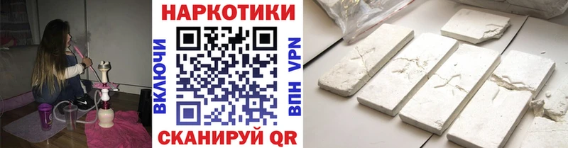 Все наркотики Надым АМФЕТАМИН МЕФ Каннабис Альфа ПВП