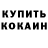 Каннабис OG Kush Feday Sidorkin