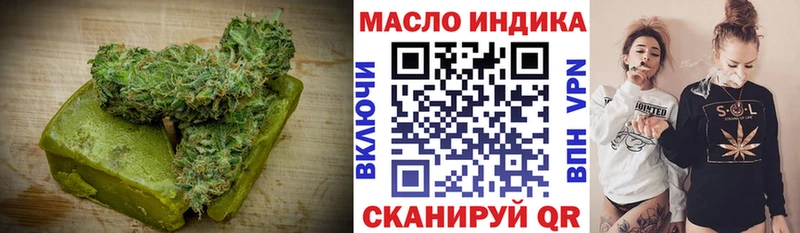 Печенье с ТГК конопля  Надым 