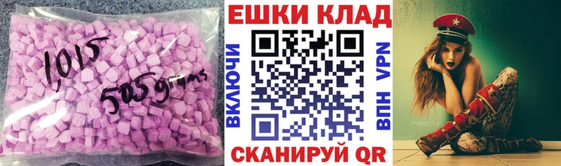 Ecstasy Philipp Plein  купить наркотик  Надым 