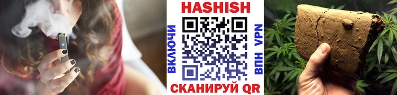 ГАШ гашик  Надым 