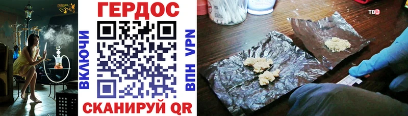 цены   Надым  ГЕРОИН VHQ 