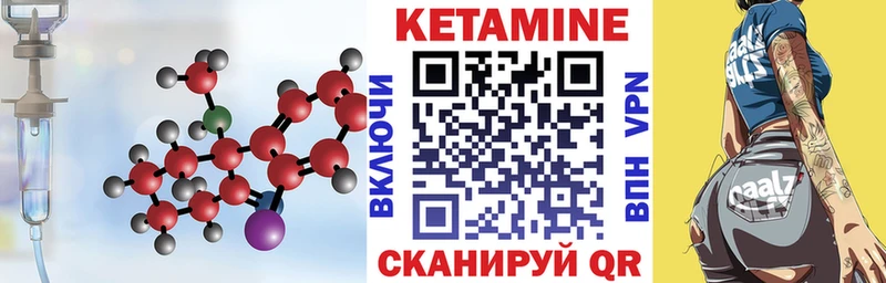 Кетамин ketamine MEGA зеркало Надым купить