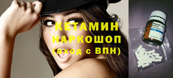 мефедрон VHQ Беломорск