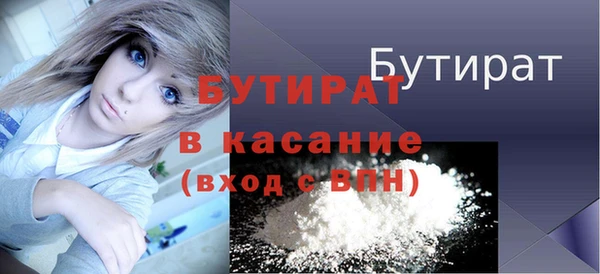 кристаллы Белоозёрский