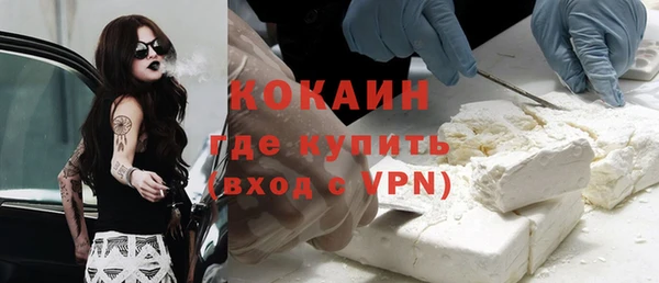 кристаллы Белоозёрский