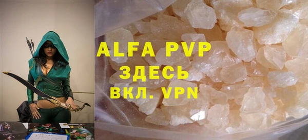 мефедрон VHQ Беломорск