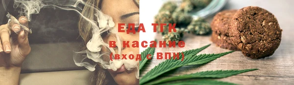 мефедрон VHQ Беломорск