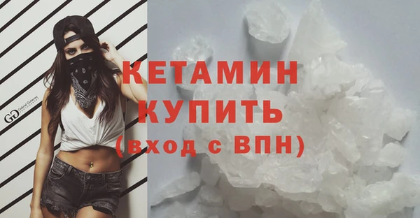 кристаллы Белоозёрский
