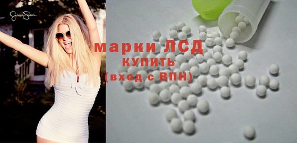 круглые Белокуриха