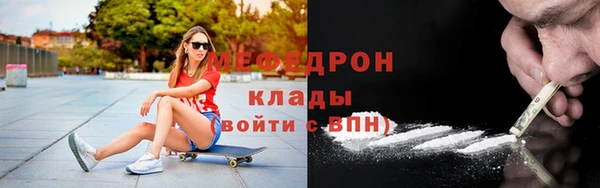 круглые Белокуриха