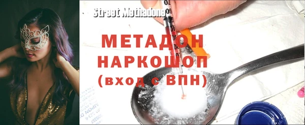 мефедрон VHQ Беломорск