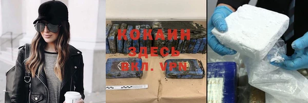 мефедрон VHQ Беломорск