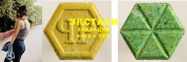 круглые Белокуриха