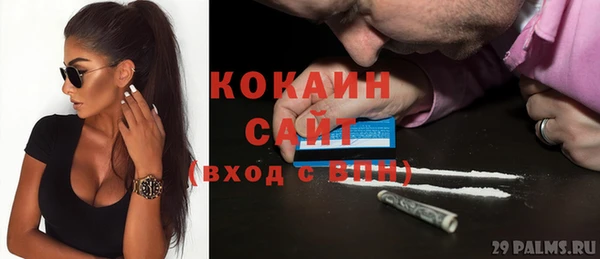 кристаллы Белоозёрский