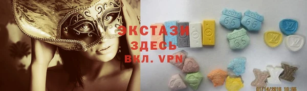 мефедрон VHQ Беломорск