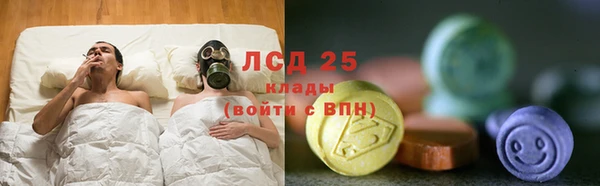 кристаллы Белоозёрский