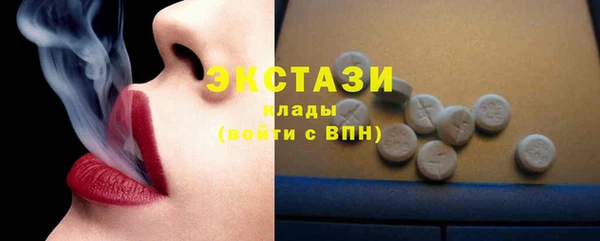 кристаллы Белоозёрский
