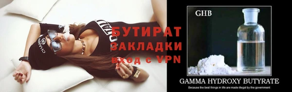 кристаллы Белоозёрский