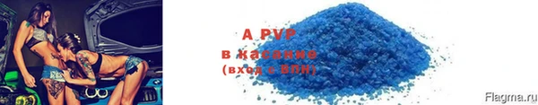 кристаллы Белоозёрский