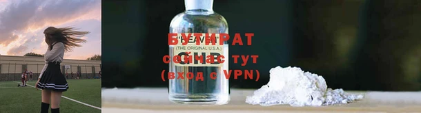 круглые Белокуриха