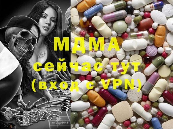 мефедрон VHQ Беломорск