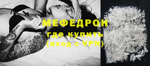 альфа пвп VHQ Богданович