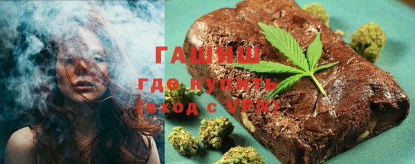 мефедрон VHQ Беломорск