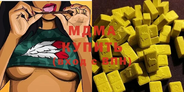 COCAINE Зеленокумск