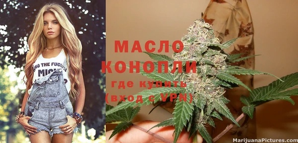 мяу мяу кристалл Богородицк