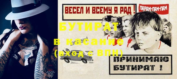 кристаллы Белоозёрский
