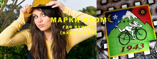 спиды Зерноград
