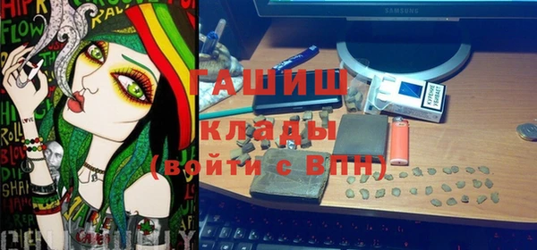 мефедрон VHQ Беломорск