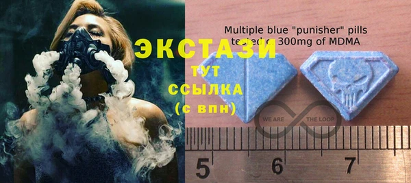 круглые Белокуриха