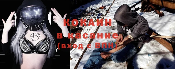 кристаллы Белоозёрский