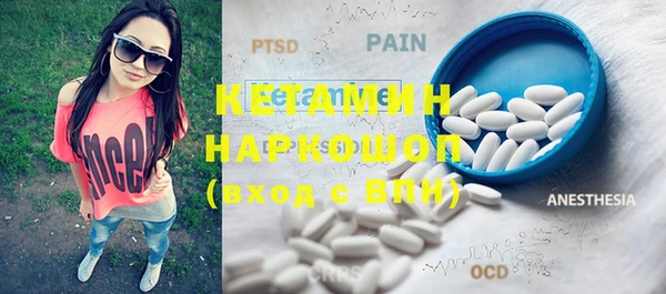 круглые Белокуриха