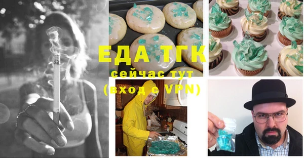мефедрон VHQ Беломорск