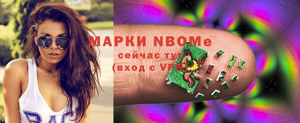 кристаллы Белоозёрский