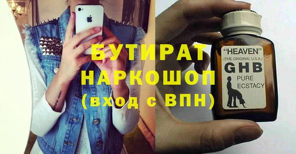 круглые Белокуриха
