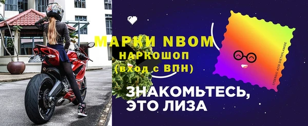 круглые Белокуриха