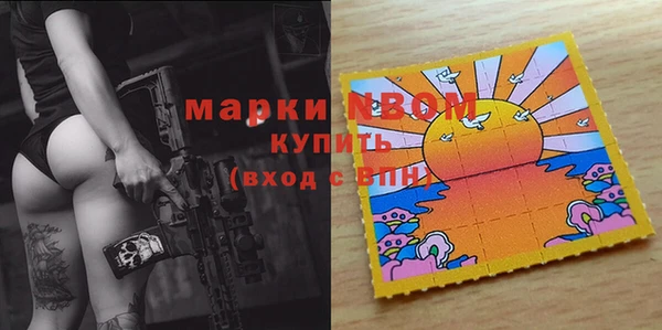 кристаллы Белоозёрский
