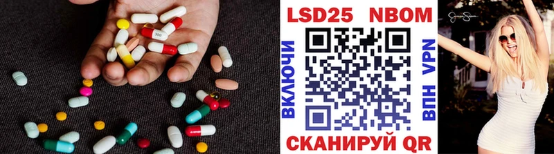 Лсд 25 экстази кислота Надым