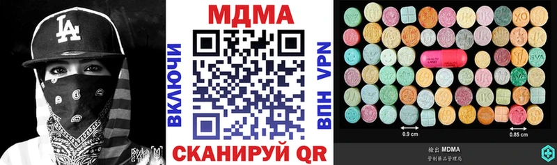 MDMA Molly  Надым 