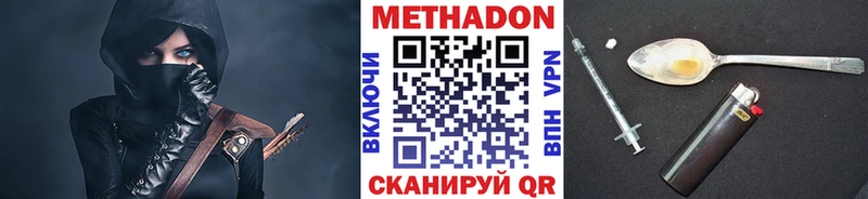 Метадон белоснежный Надым