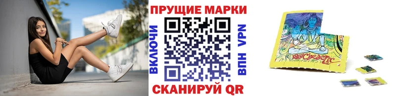 MEGA   Надым  Марки N-bome 1,5мг  купить закладку 