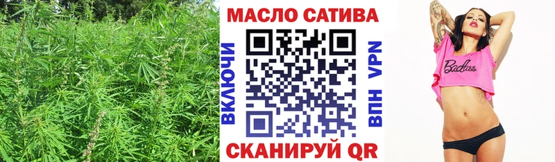 Дистиллят ТГК гашишное масло  ссылка на мегу как зайти  Надым 