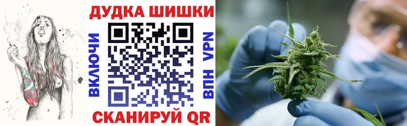 Бошки Шишки LSD WEED  blacksprut зеркало  Надым 